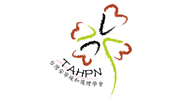 台灣安寧緩和護理學會