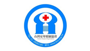 台灣安寧照顧協會